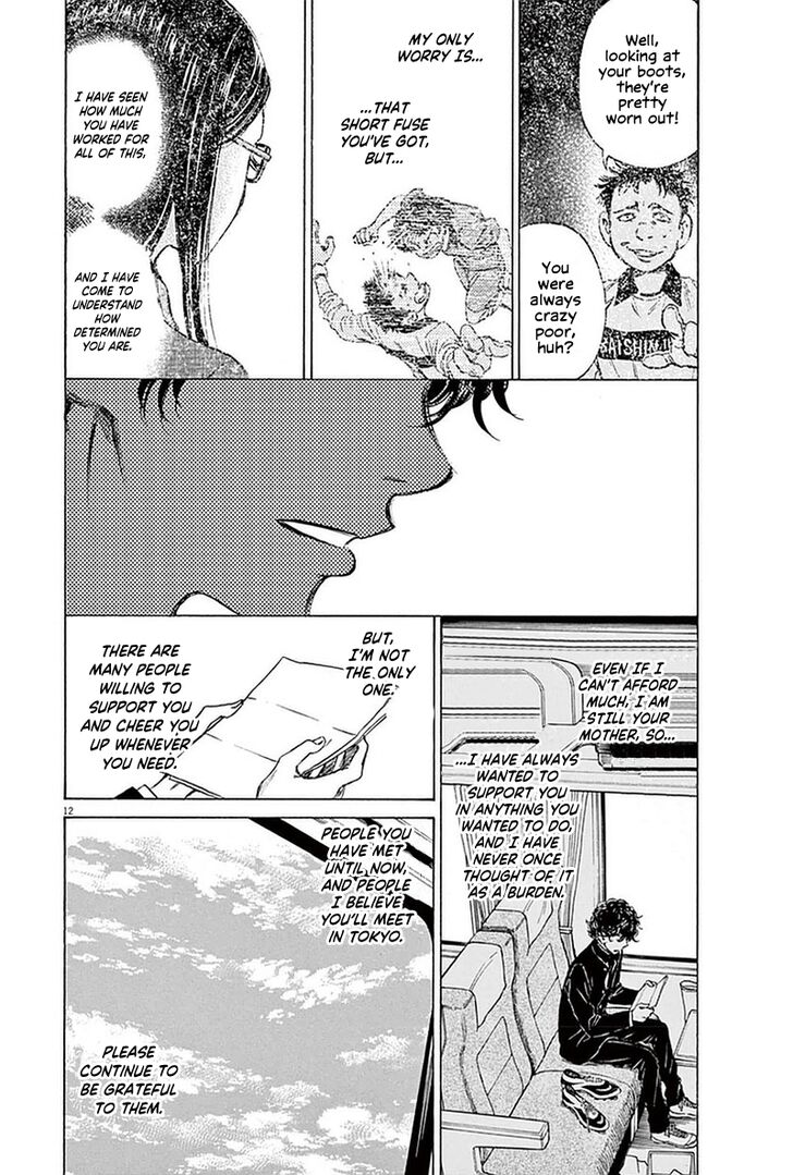 Ao Ashi, Chapter 22 image 12